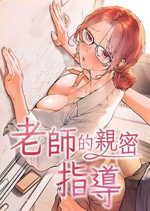  电锯人