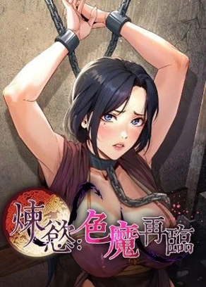  海贼王